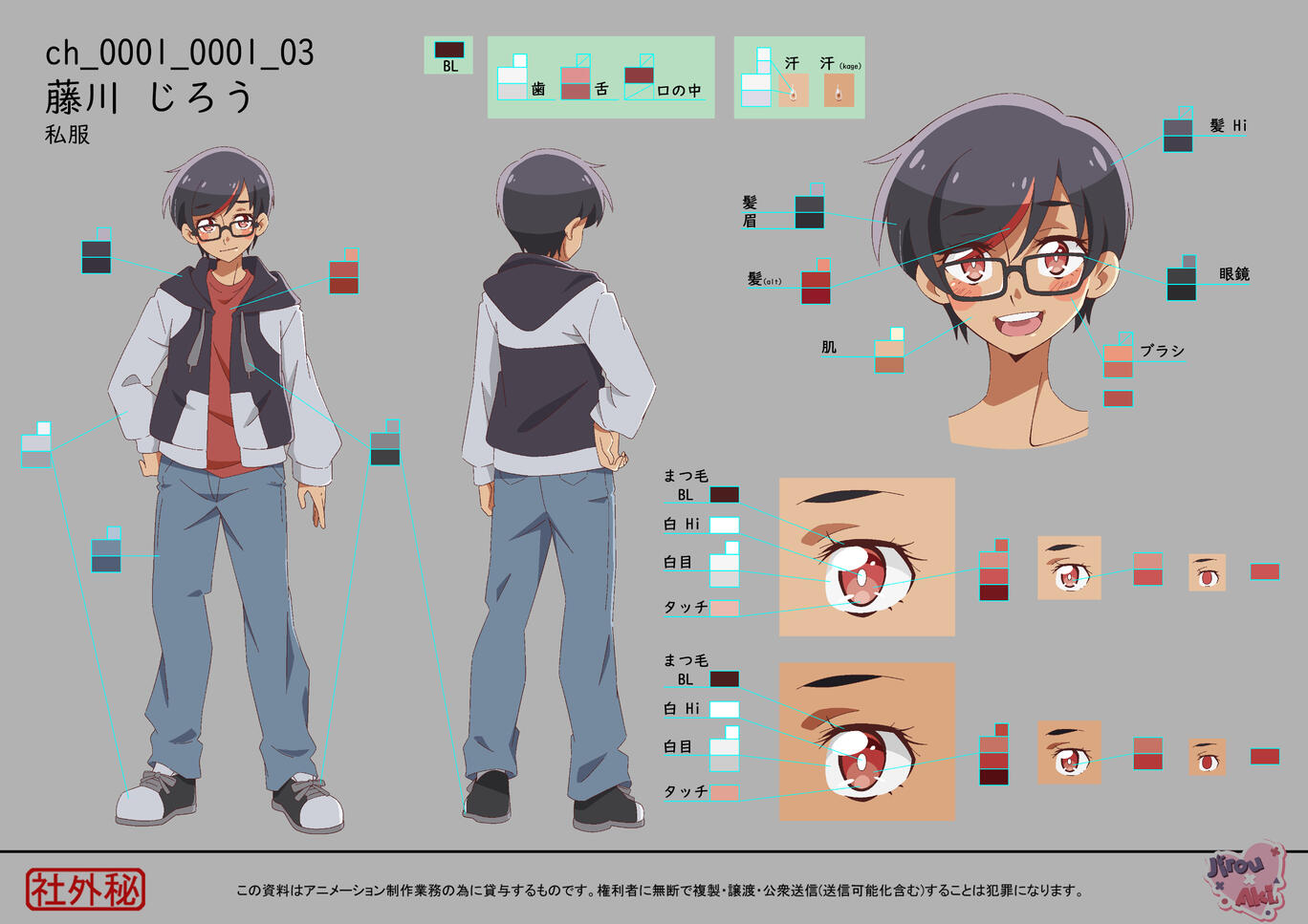 Fujikawa Jirou - Colour Guide