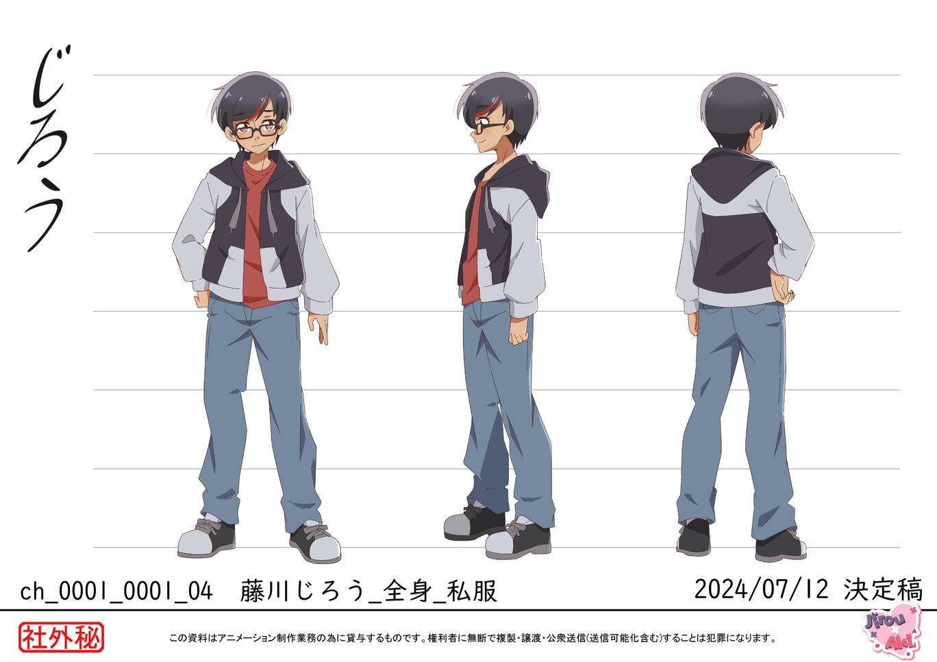 Fujikawa Jirou - Full Body Character Sheet