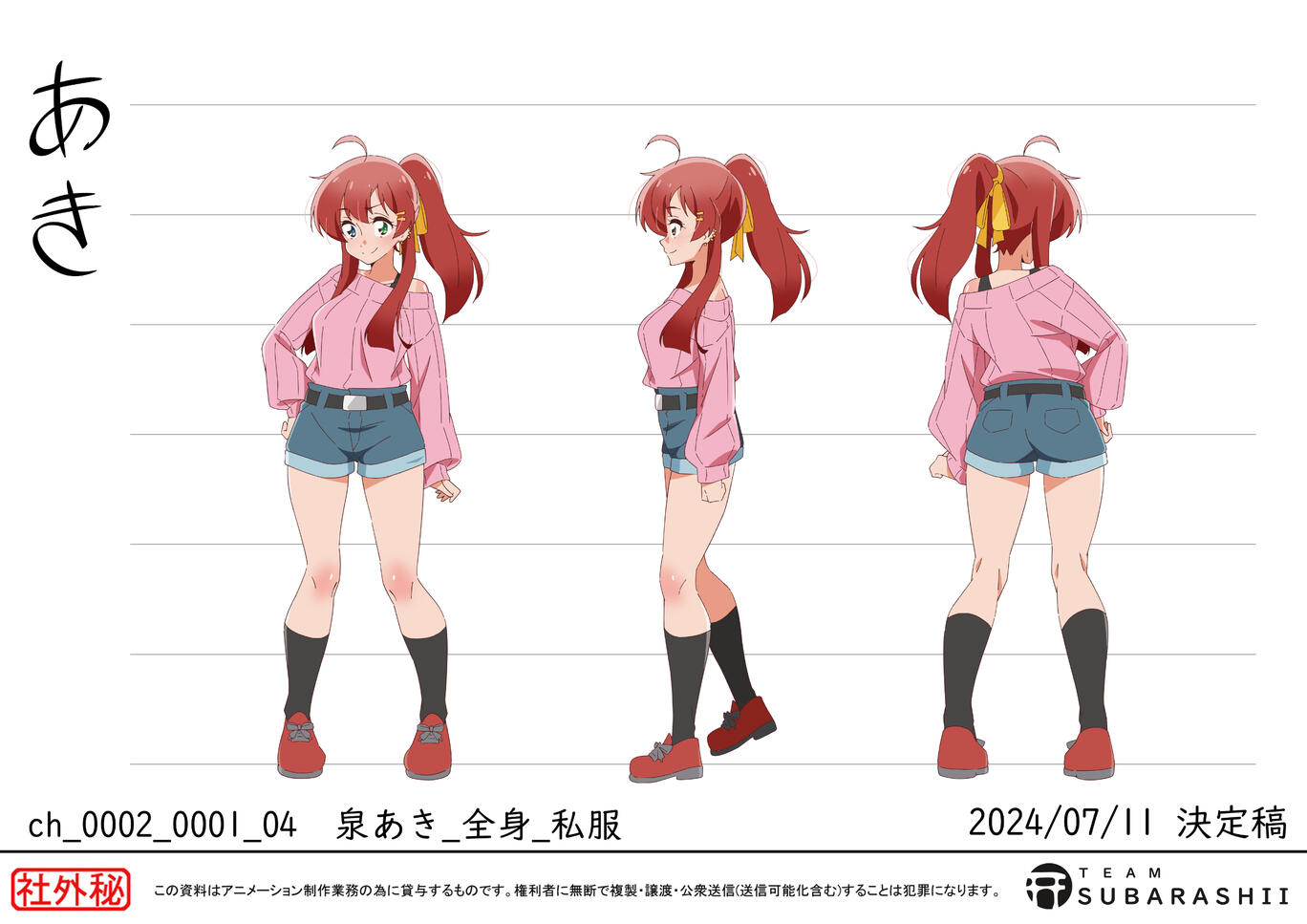 Izumi Aki - Full Body Character Sheet