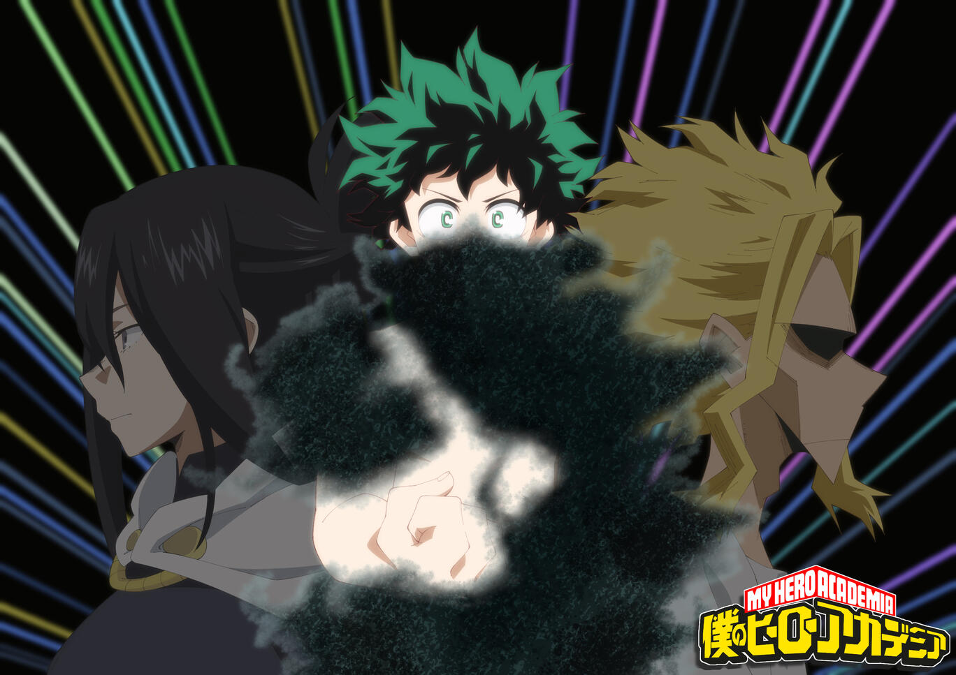 "My Hero Academia" - Poster