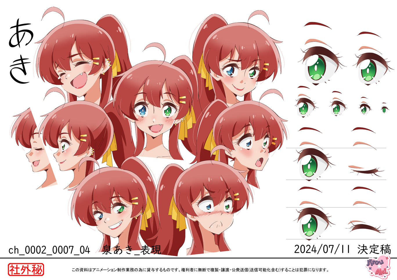 Izumi Aki - Expression Sheet