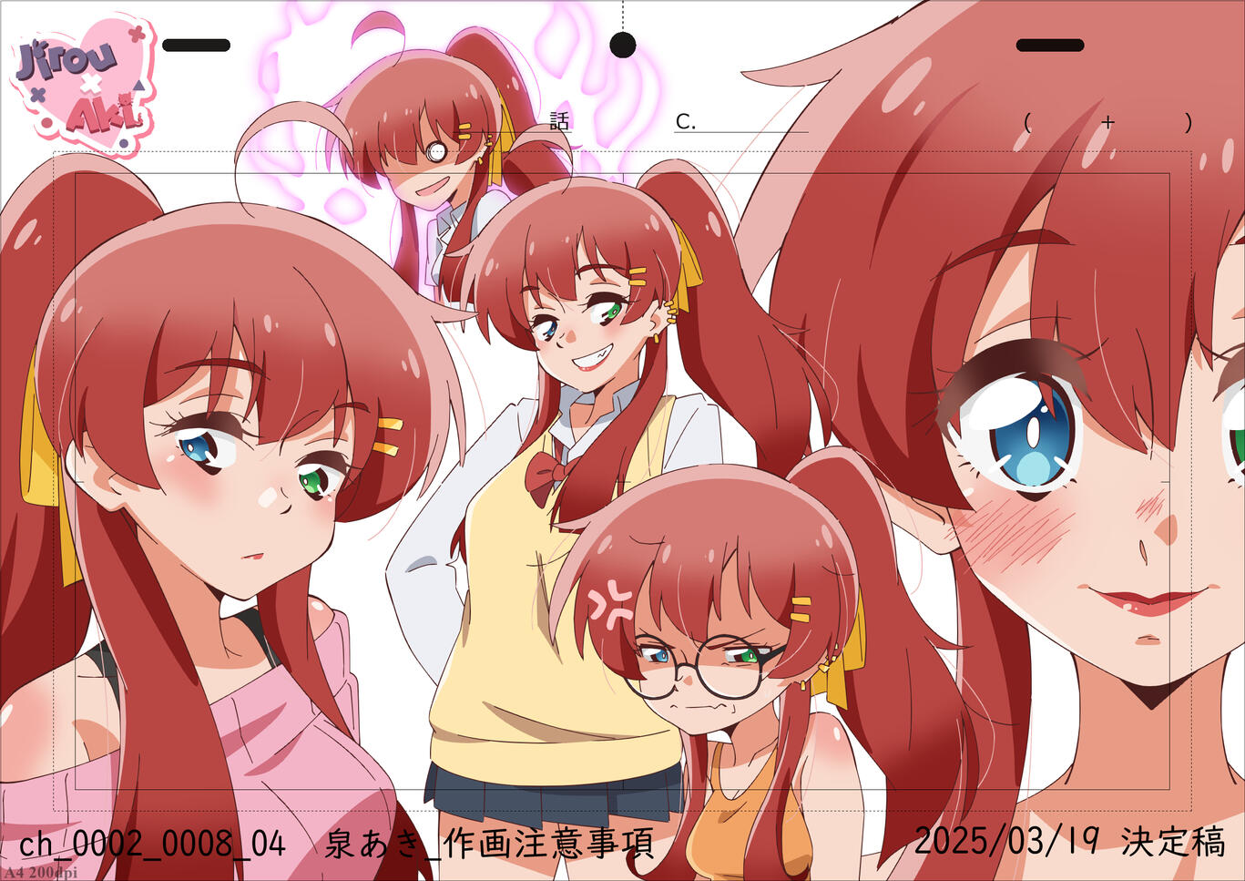 Izumi Aki - Detail Guide