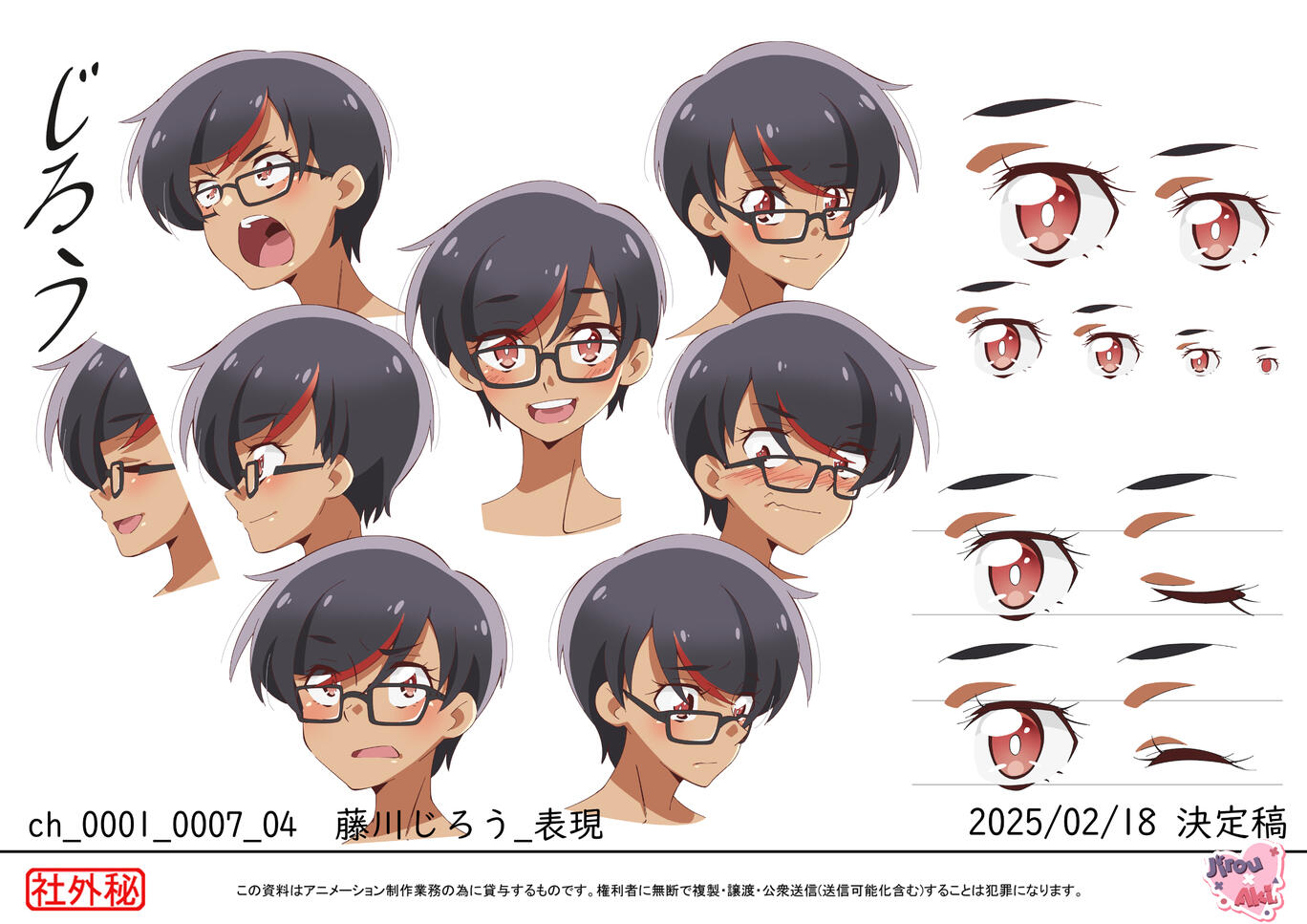 Fujikawa Jirou - Expression sheet